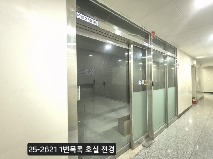 물건 사진 3