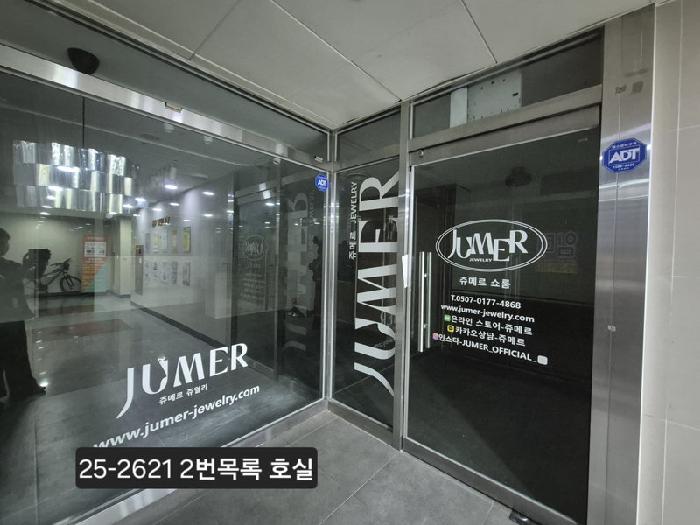 물건 사진 5