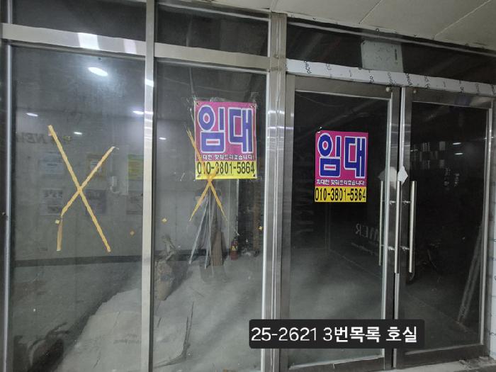 물건 사진 7