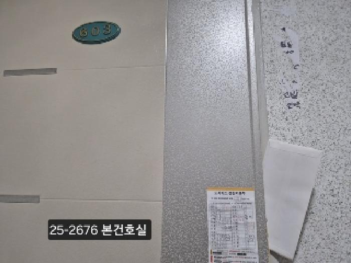 물건 사진 2