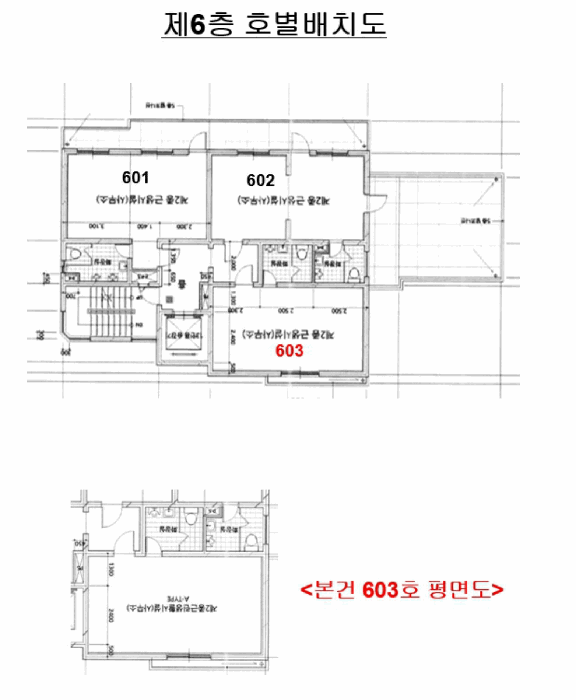 물건 사진 8