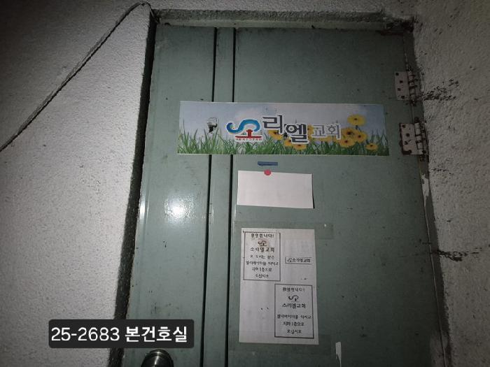 물건 사진 2