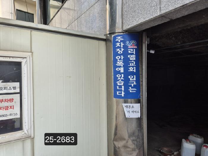 물건 사진 5