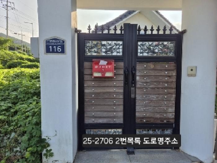 물건 사진 3