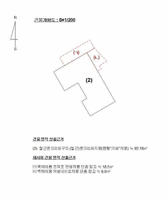 물건 사진 5