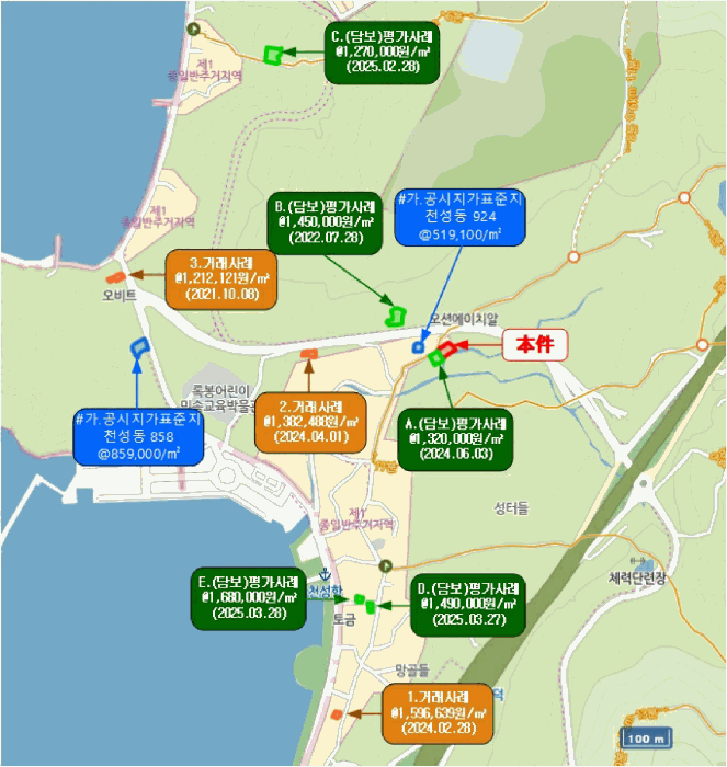 물건 사진 6