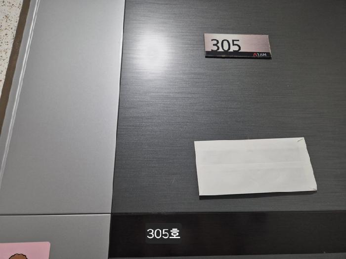 물건 사진 5