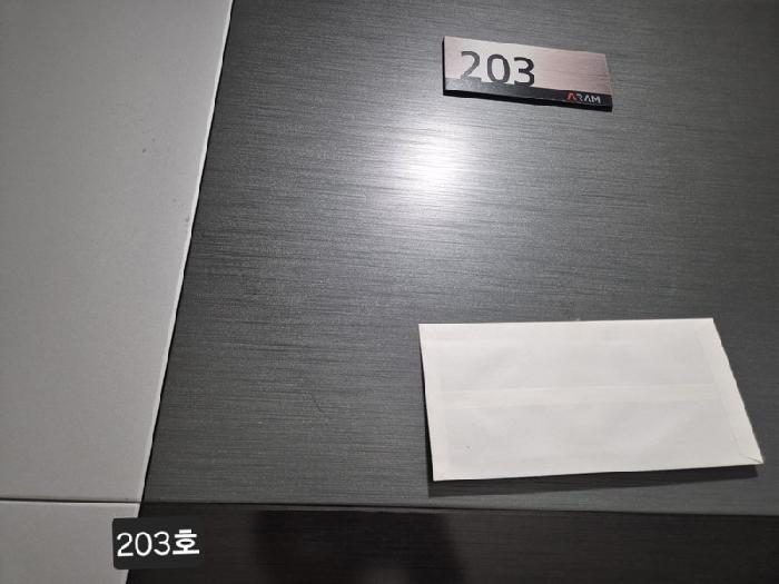 물건 사진 3