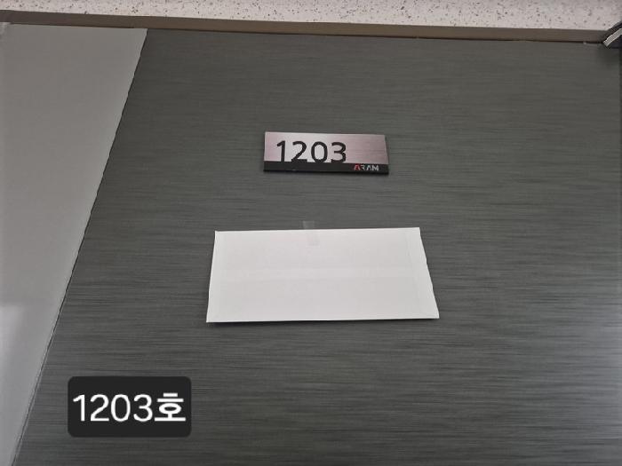 물건 사진 12