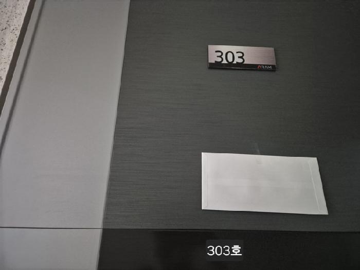 물건 사진 4