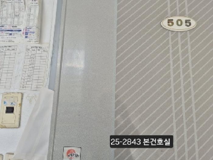 물건 사진 2