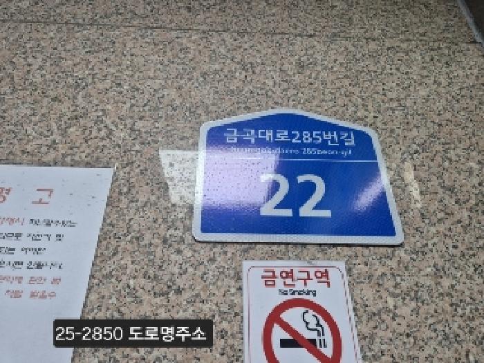 물건 사진 2