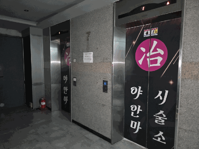 물건 사진 12