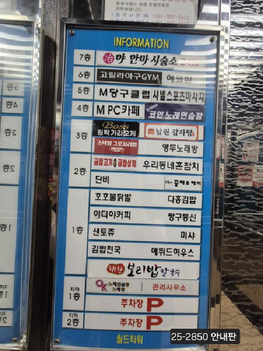 물건 사진 5