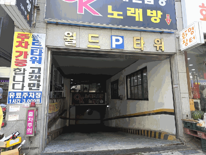 물건 사진 10