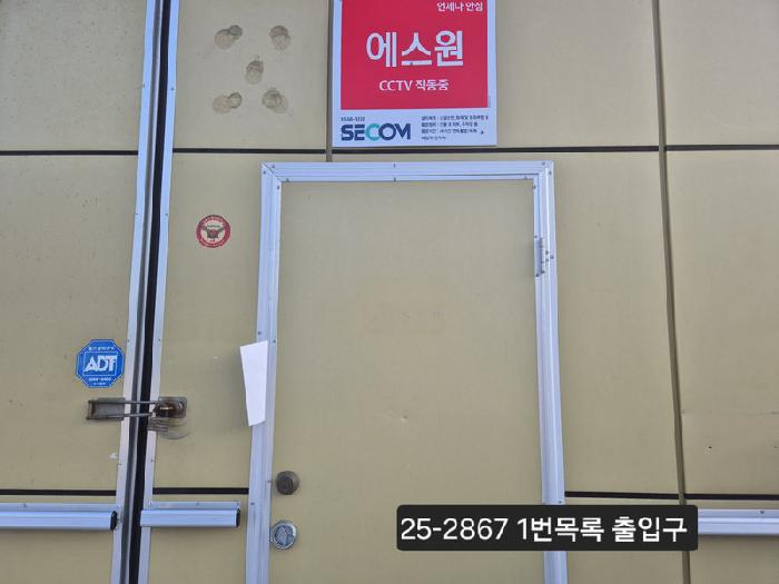 물건 사진 1
