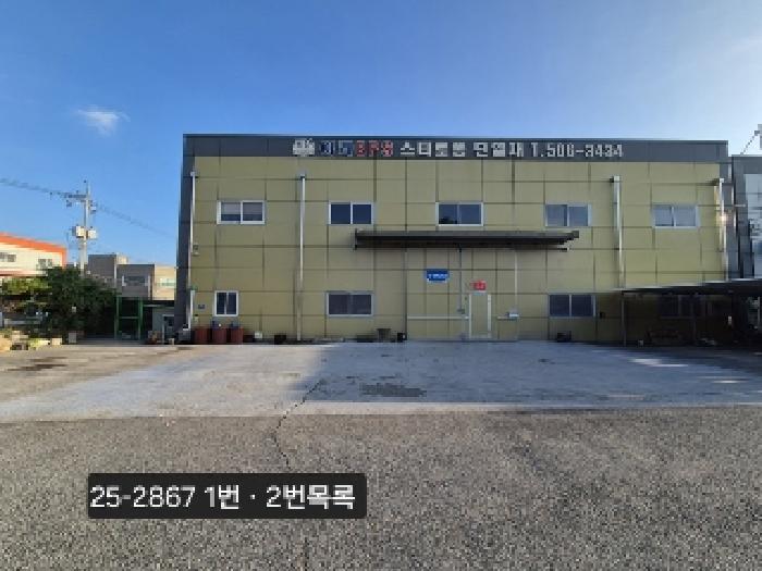 물건 사진 2