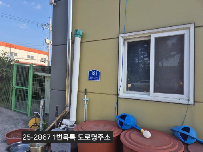 물건 사진 3