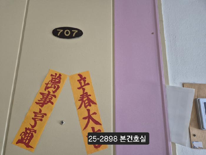 물건 사진 2