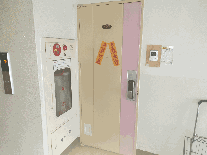 물건 사진 6