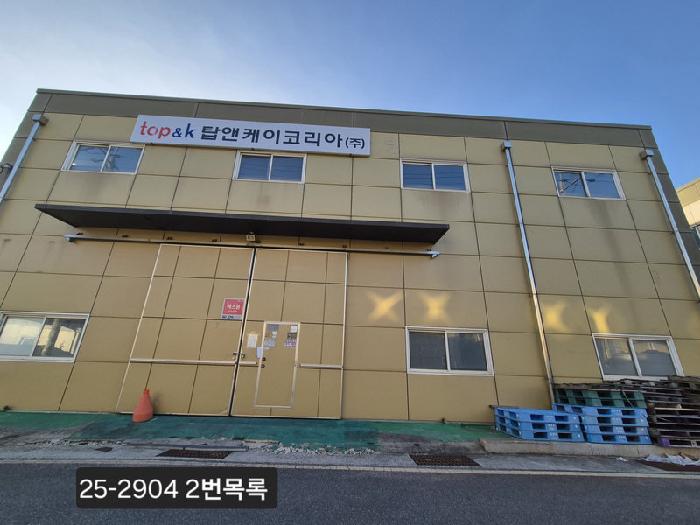 물건 사진 2