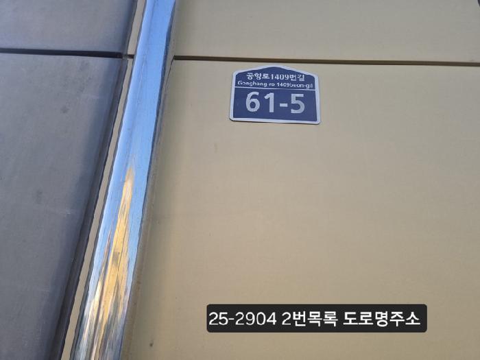 물건 사진 3