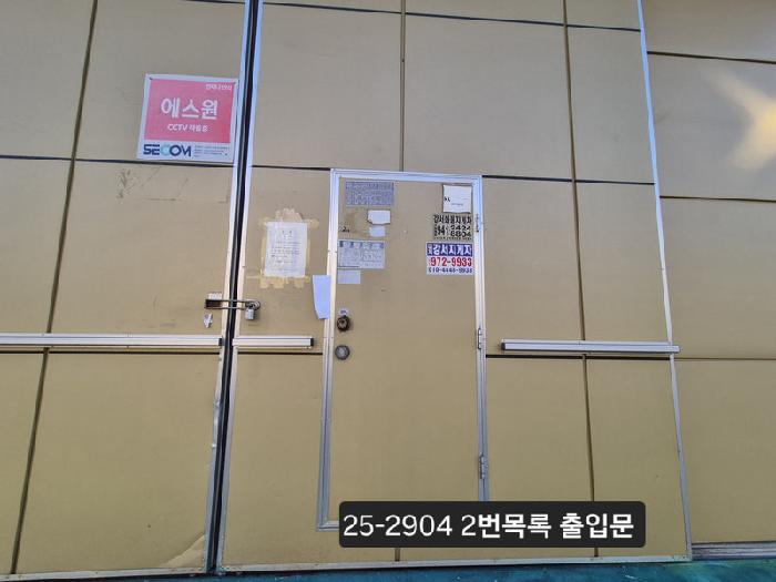 물건 사진 4