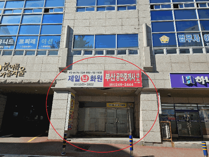 물건 사진 12