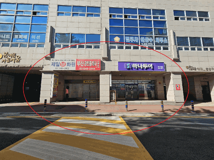 물건 사진 14