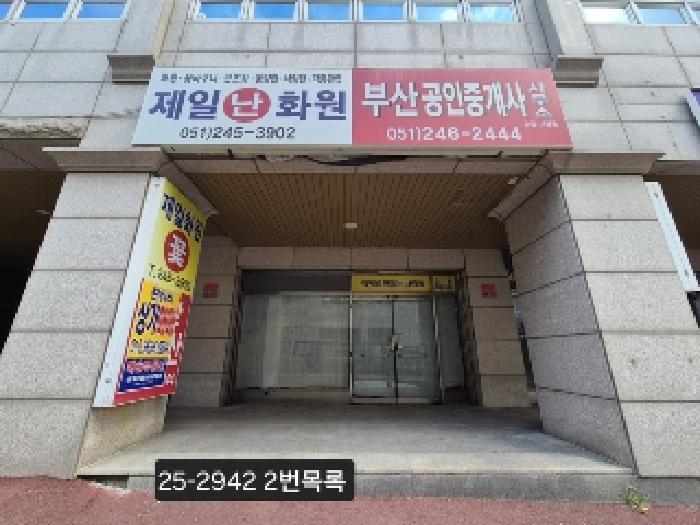 물건 사진 4