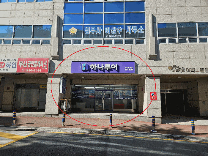 물건 사진 11