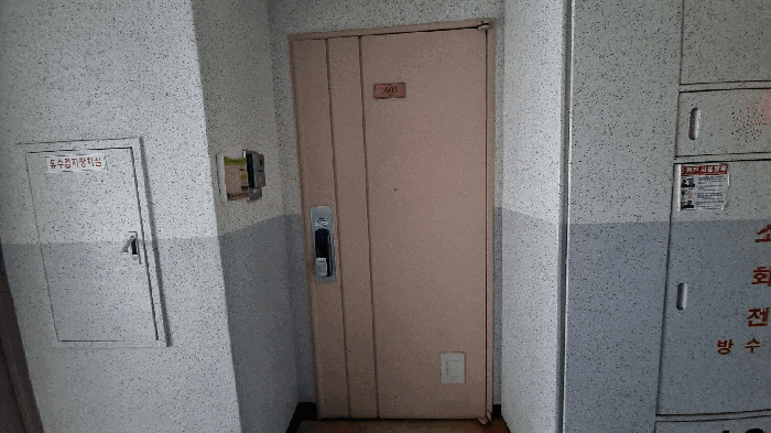 물건 사진 9