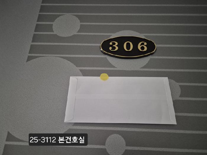 물건 사진 2