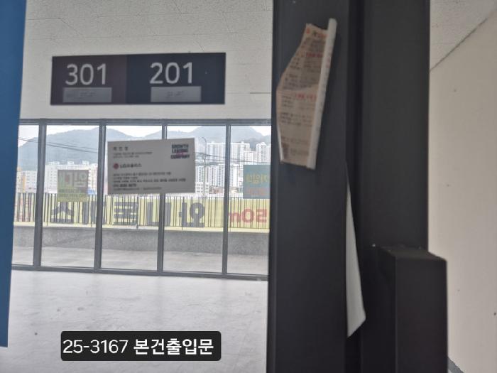 물건 사진 3