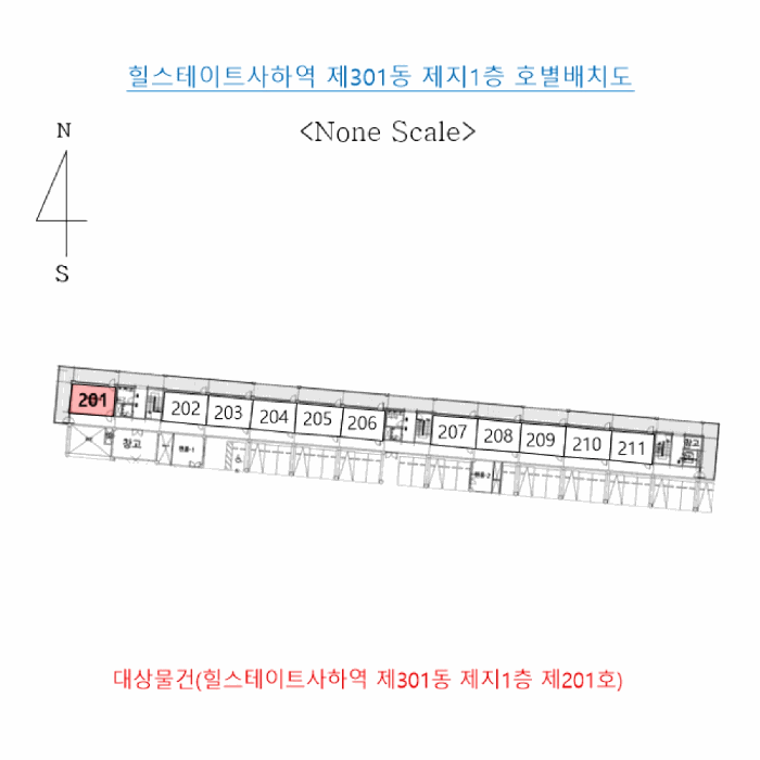 물건 사진 5
