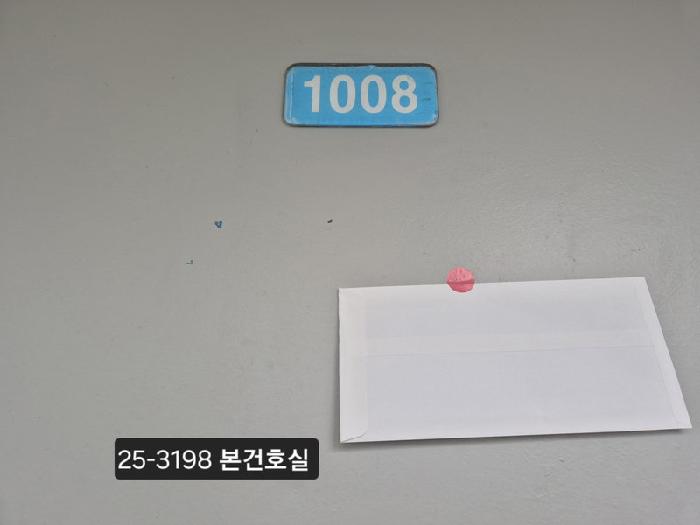 물건 사진 2