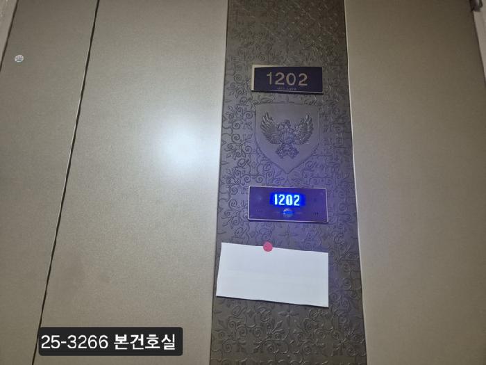물건 사진 2