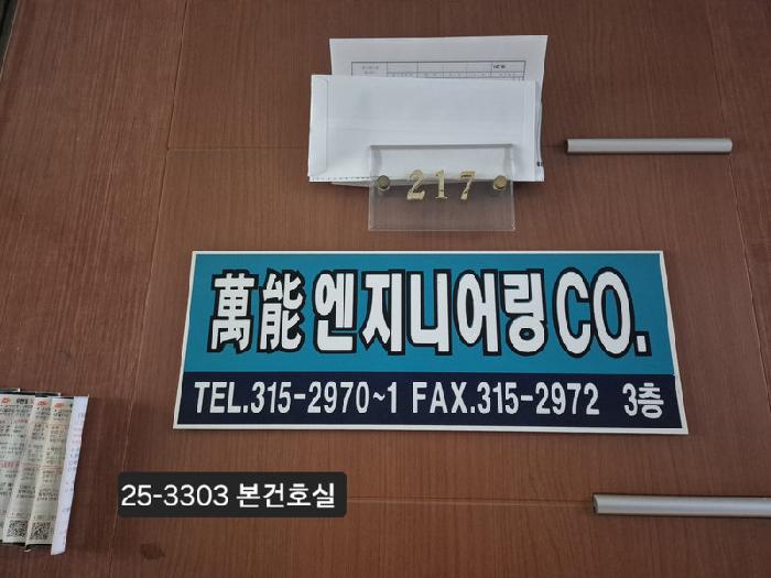 물건 사진 2