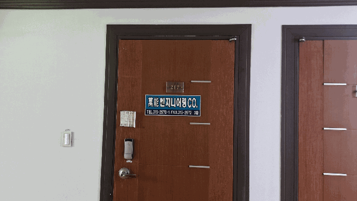물건 사진 12