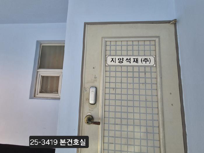 물건 사진 2