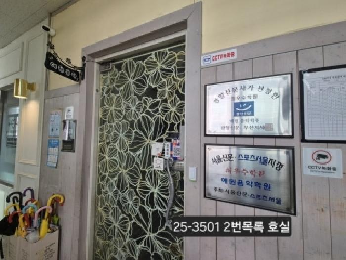 물건 사진 1
