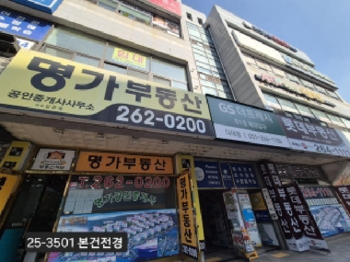 물건 사진 2