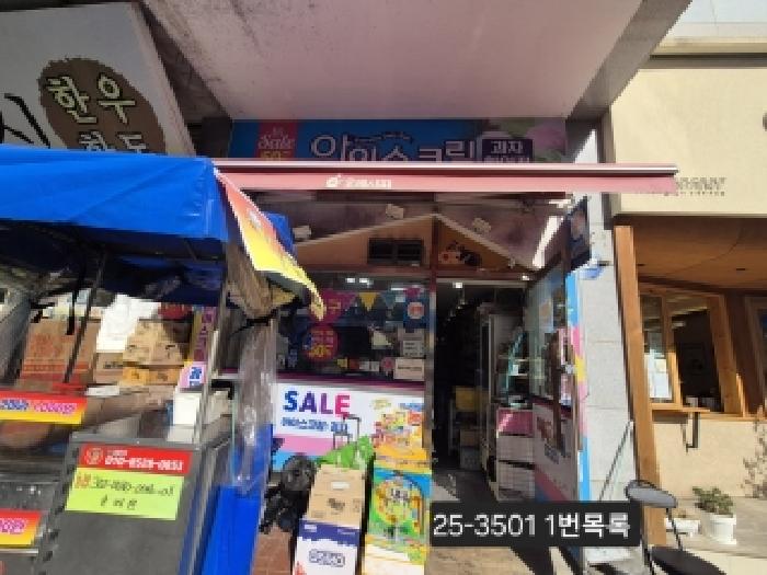 물건 사진 3
