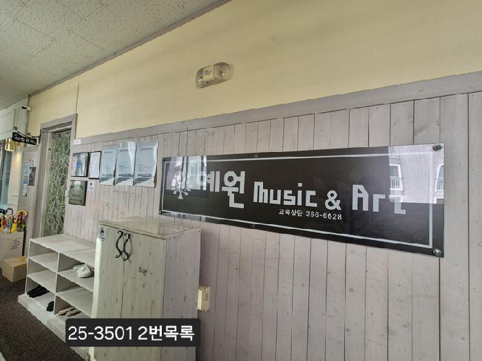 물건 사진 4