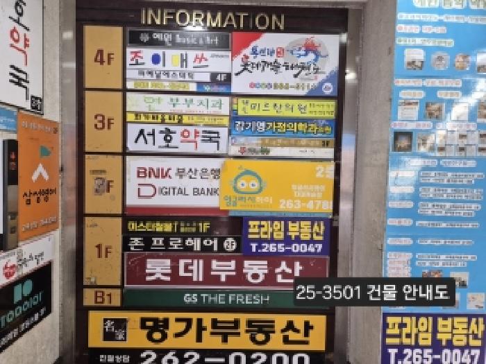 물건 사진 5