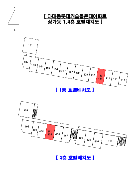물건 사진 7