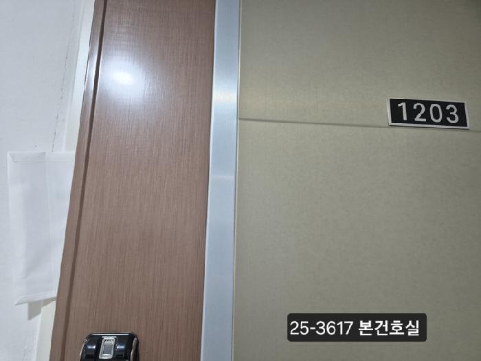 물건 사진 3