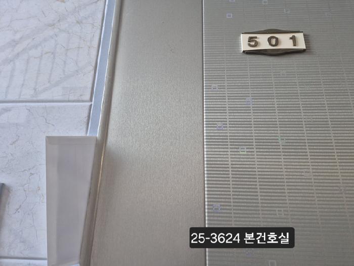 물건 사진 2