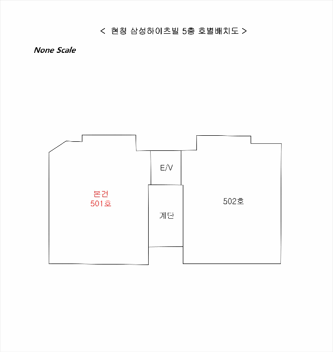 물건 사진 7