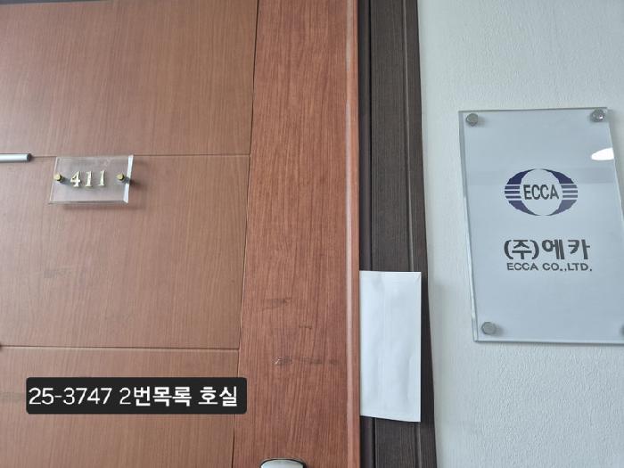 물건 사진 3